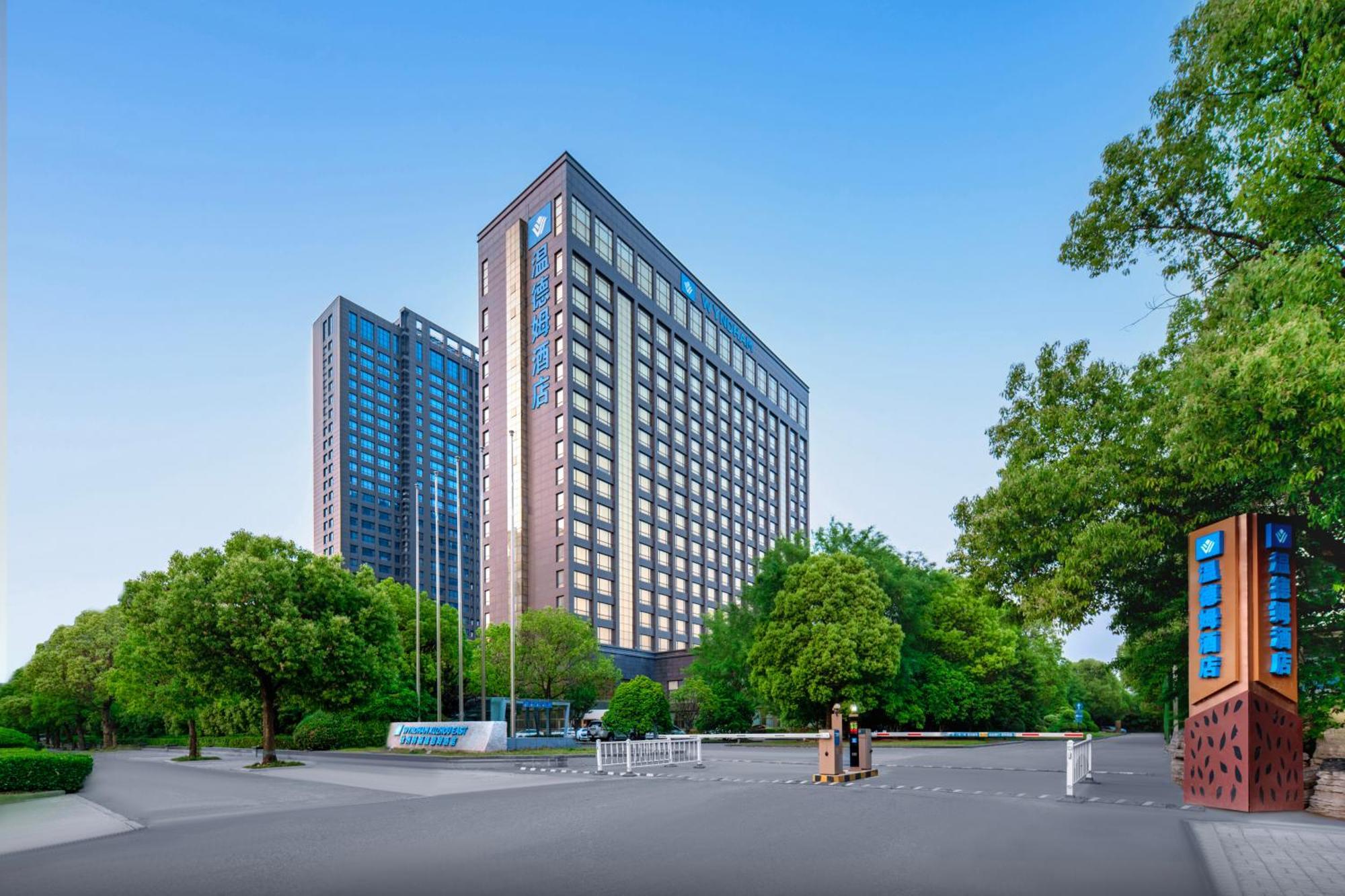 ウィンダム スーヂョウ イースト ホテル 徐州市 エクステリア 写真